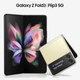 Leaked images of the Samsung Galaxy Z Fold3 and Z Flip3.